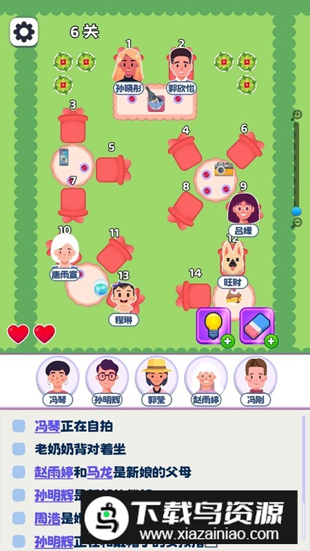 最强大师游戏官方最新版最新版截图3