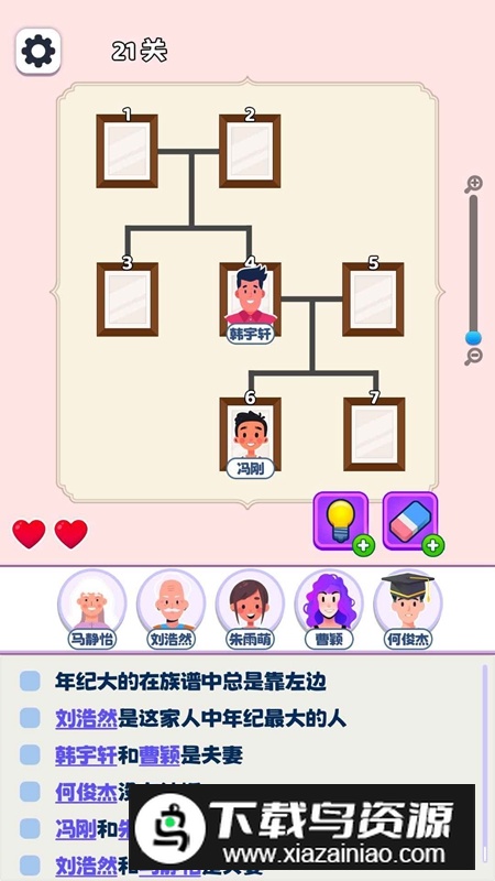 最强大师游戏官方最新版最新版截图4