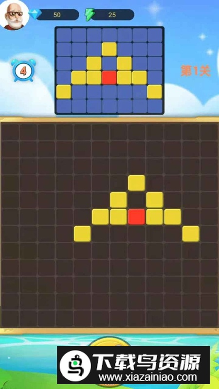 点点猜游戏官方正版最新版截图1