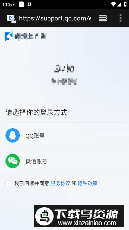 GitHub链接转换器app安卓版最新版截图4