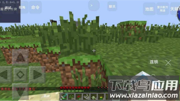 我的世界泰坦生存下载手机版(我的世界：新版泰坦随机合成叶枫同款)截图4