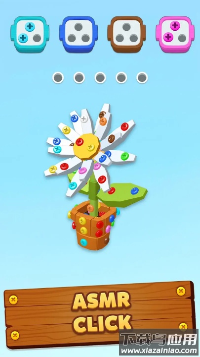 螺丝王国游戏最新版截图4