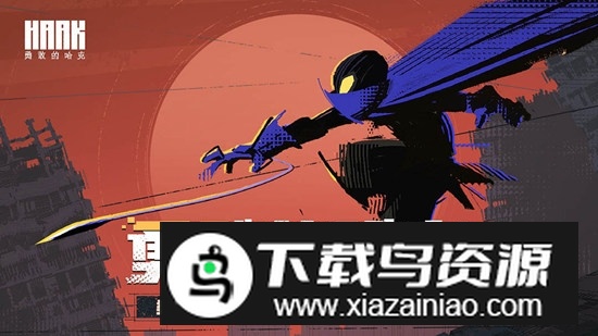 勇敢的哈克联机版手游九游版最新版截图2