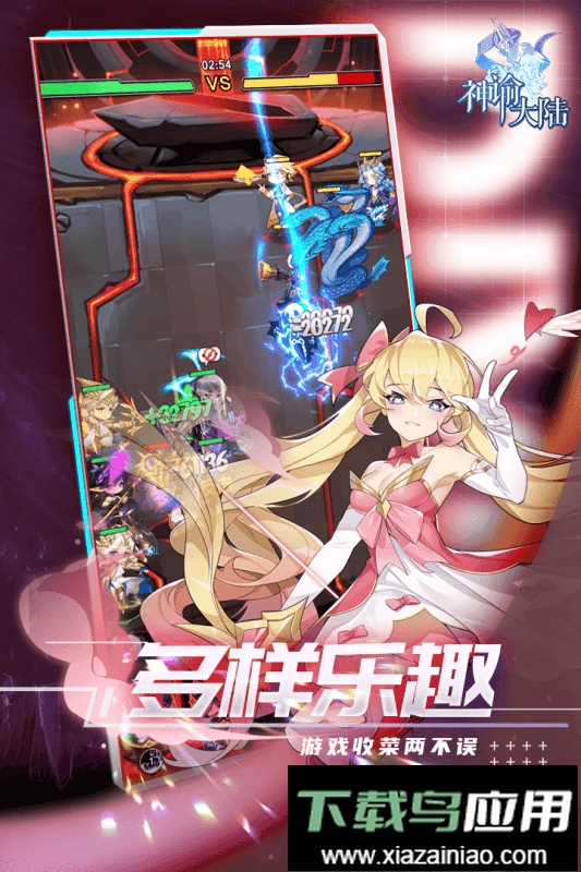 神谕大陆手游最新版截图3