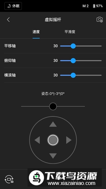 DJI Ronin大疆如影稳定器app官方最新安装包最新版截图4
