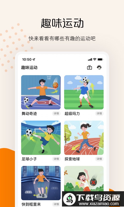 ai快数官方最新版截图2