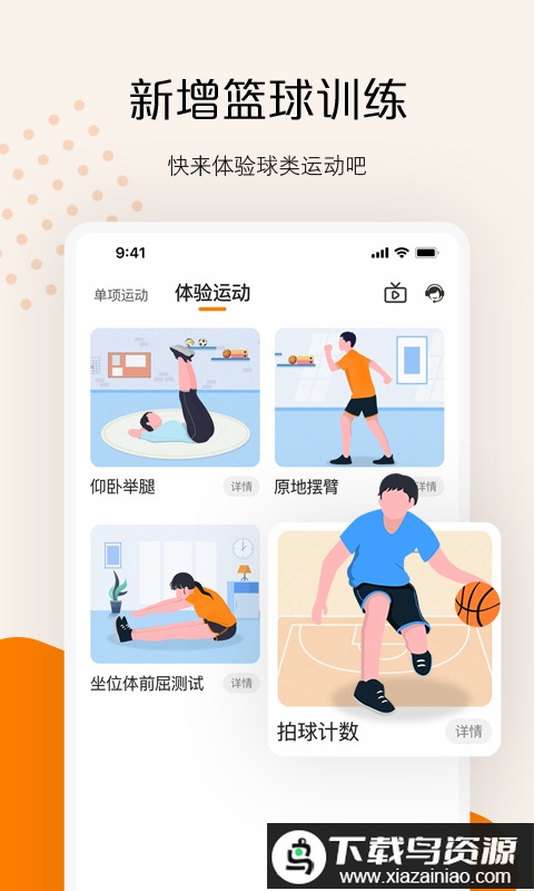 ai快数官方最新版截图4