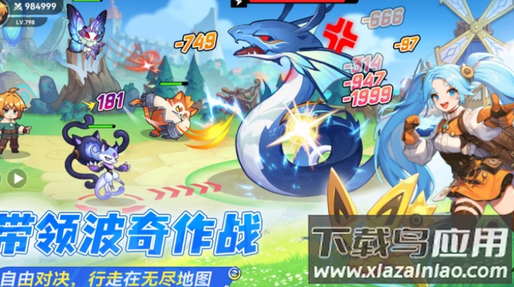 怪兽大师安卓下载(怪兽大师国际服安装器)最新版截图2