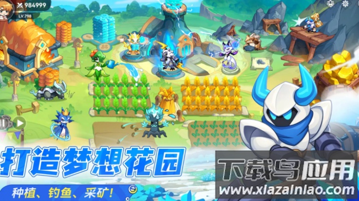 怪兽大师安卓下载(怪兽大师国际服安装器)最新版截图3