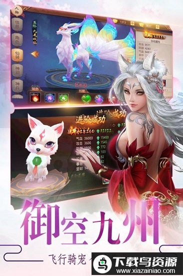 戮天之剑公益服最新版截图2