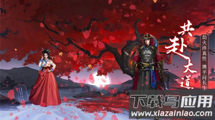 上行勇者游戏最新版截图1