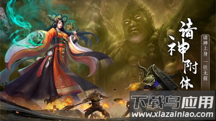 上行勇者游戏最新版截图2