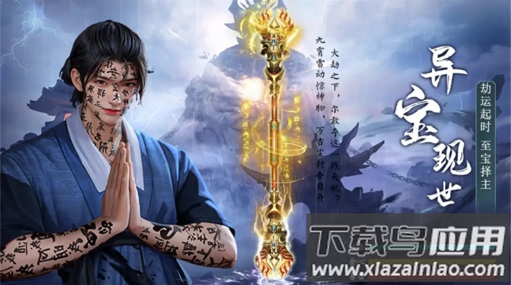 上行勇者游戏最新版截图3