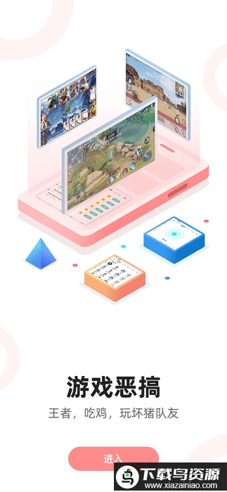 RVC变声器免费版(魔音变声器青春版)截图2