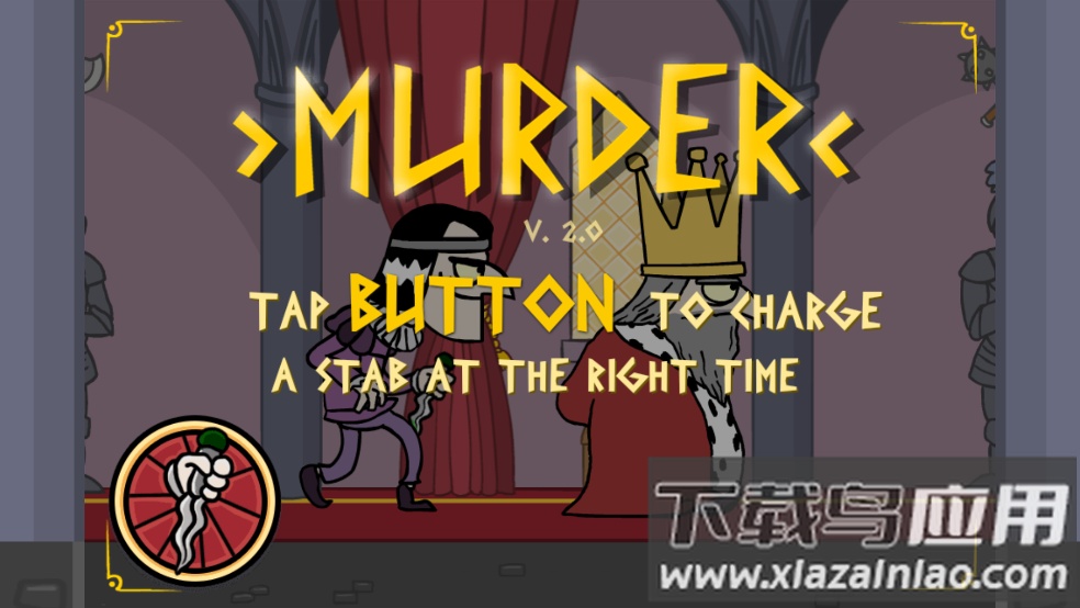 murder刺杀国王截图1