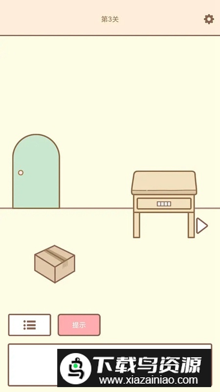 拯救猫咪中文版最新版最新版截图1