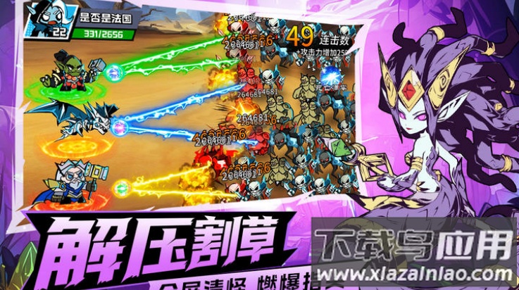 坠落守望者官方版最新版截图1