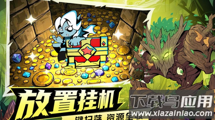 坠落守望者官方版最新版截图2