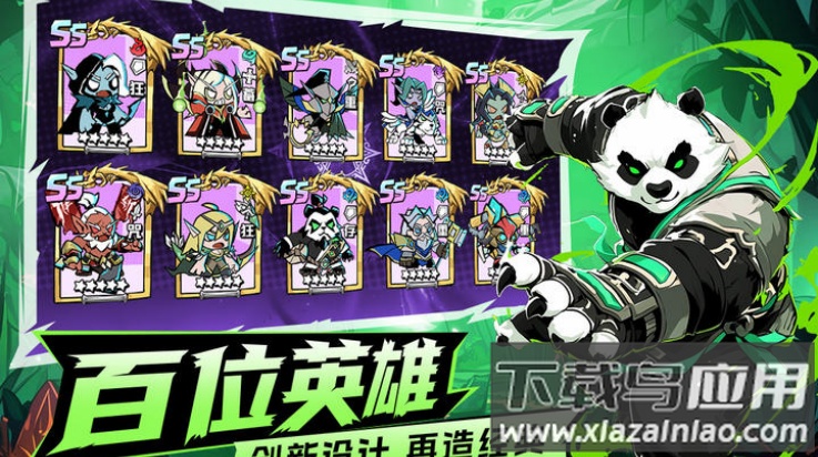 坠落守望者官方版最新版截图4