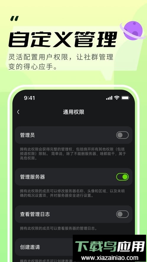 kook软件截图1