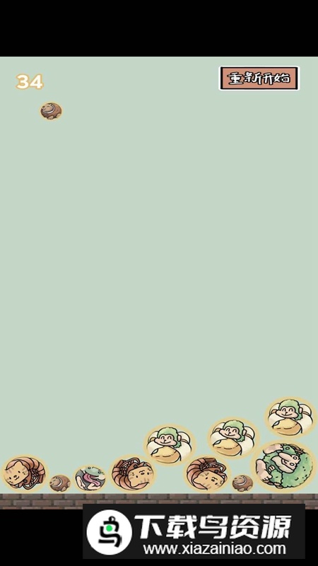 合成外国山海经游戏最新版最新版截图2