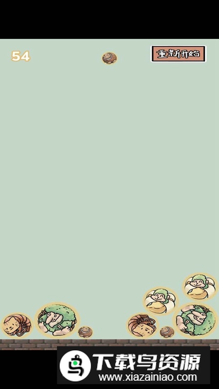 合成外国山海经游戏最新版最新版截图3