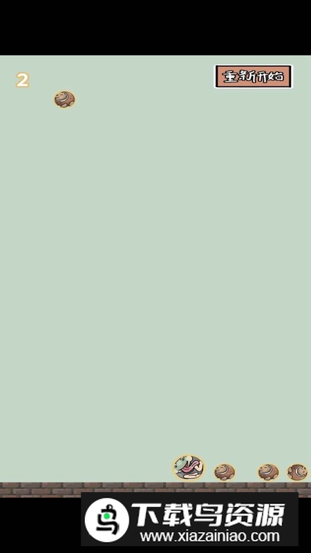 合成外国山海经游戏最新版最新版截图4