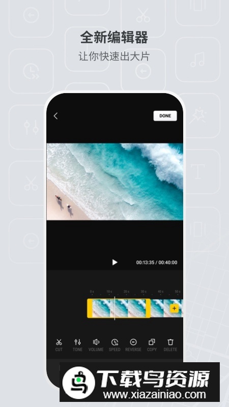 大疆djIfly平板版app最新版本最新版截图3