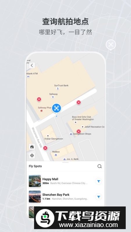 大疆djIfly平板版app最新版本最新版截图4