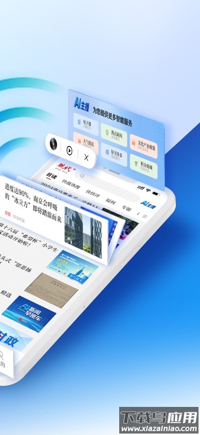 现代plusapp下载最新版截图1