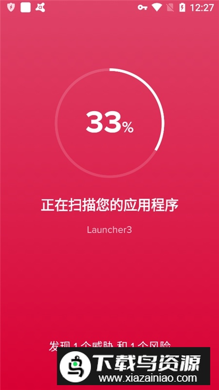 avast杀毒高级版(Avast Mobile Security)最新版截图3