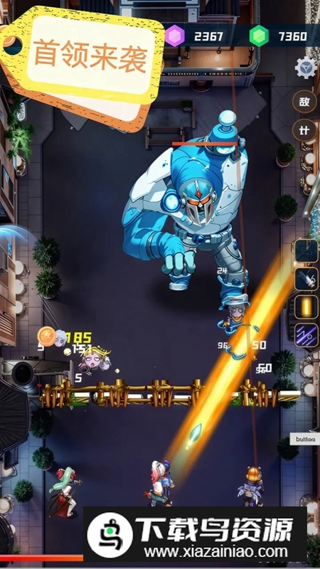 上班打僵尸手游最新版截图3