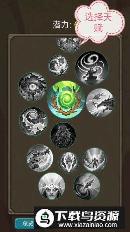 上班打僵尸手游最新版截图4