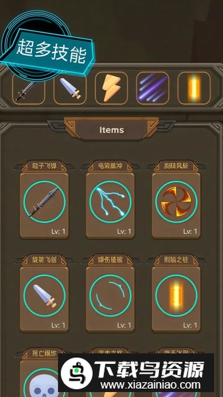 上班打僵尸手游最新版截图5