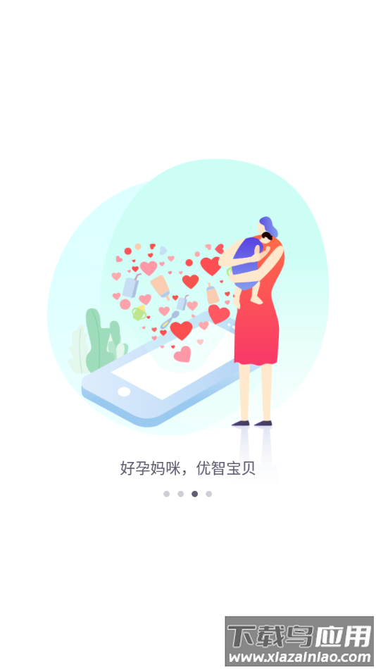 健康彩云南app官方下载