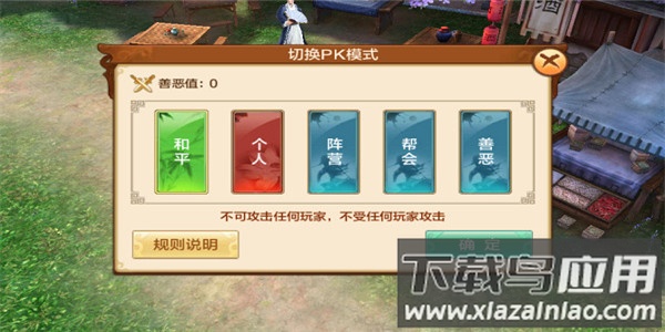 射雕英雄传手游最新版