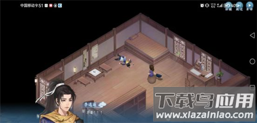 仙剑奇侠传新的开始手机版