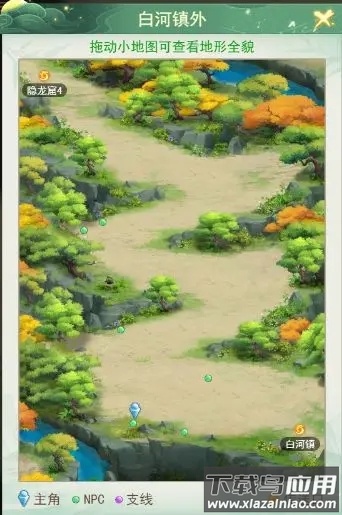 仙剑奇侠传新的开始手机版