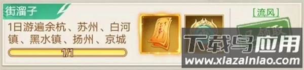 仙剑奇侠传新的开始手机版