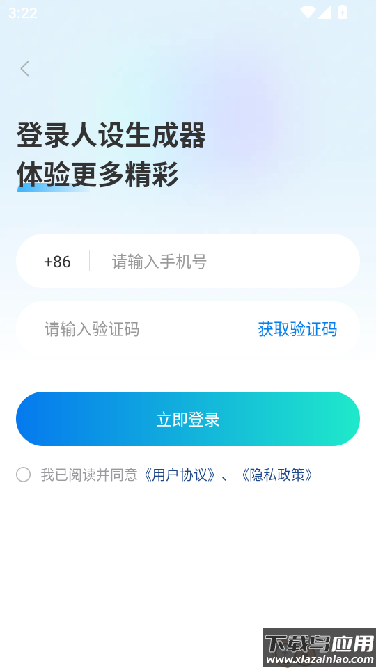 人设生成器PP如何将喜欢的视频资源下载保存到本地?