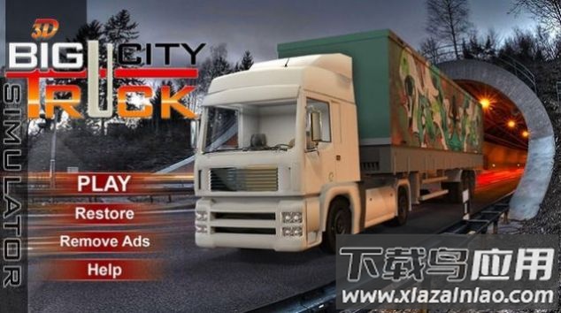 18轮大卡车模拟游戏