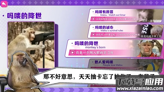 节奏比兜游戏手机版官方版最新版截图4