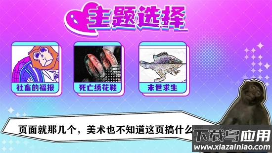 节奏比兜游戏手机版官方版最新版截图3