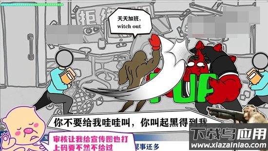 节奏比兜游戏手机版官方版最新版截图2