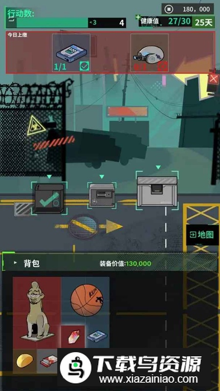 我在末日当牛马游戏2025最新版最新版截图1