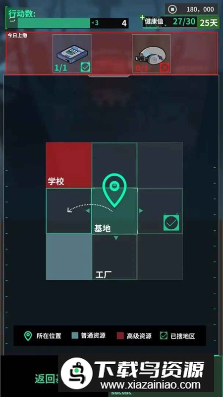 我在末日当牛马游戏2025最新版最新版截图2