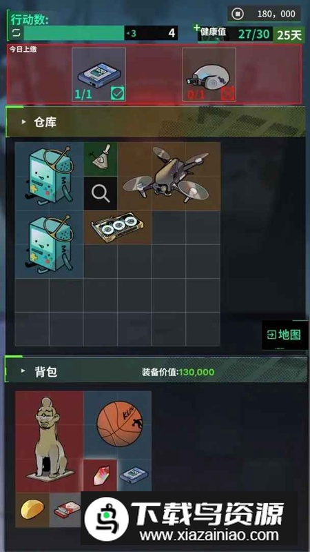 我在末日当牛马游戏2025最新版最新版截图3