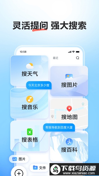 文小言安卓app最新版截图3
