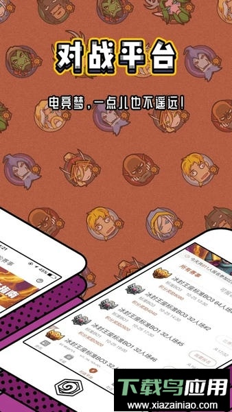 炉石传说盒子最新版截图1