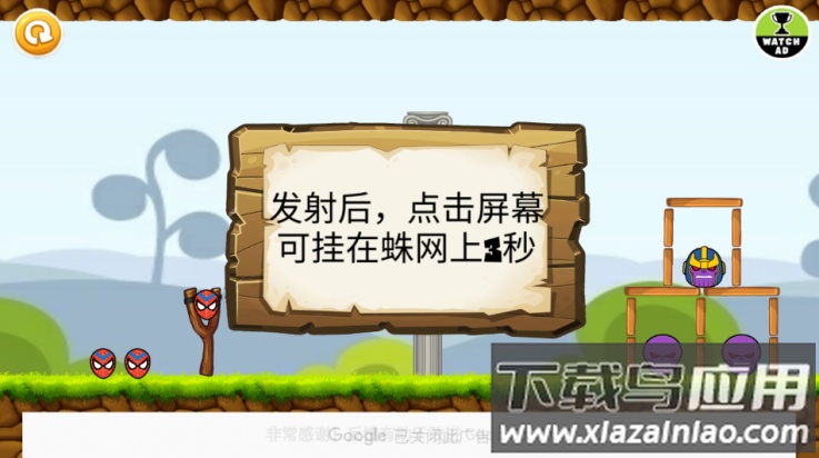 愤怒的超级英雄中文版(Angry Superheroes)最新版截图3